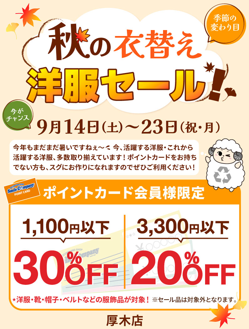 家具を売ります、詳細は写真と商品説明からご覧ください メラミン化粧板