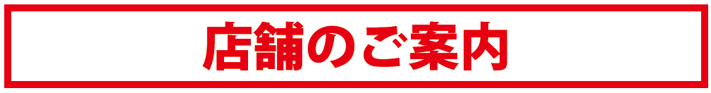 X}CJpj[ؓXaX@X܂̂ēI