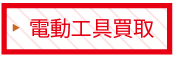 dH̓X}CJpj[ցI