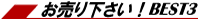 �����艺�����I�l�C�a�d�r�s�R