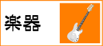 �E�G���L�M�^�[�E�x�[�X�E�A�R�[�X�e�B�b�N�M�^�[�E�A���v�E�G�t�F�N�^�[�E�L�[�{�[�h�E�Ǌy��Ȃ�