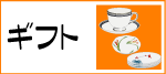 �E�m�H��E�a�H��E�J�b�v���\�[�T�[�E�^�I���Ȃ�