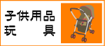 �E�x�r�[�J�[�E�`���C���h�V�[�g�E�m��ߋ�Ȃ�