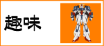 �E�v�����f���E���W�R���E�t�B�M���A�E�d���H��Ȃ�