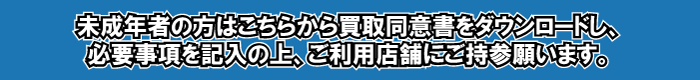 �����N�҂̕��͂����炩�甃�擯�ӏ����_�E�����[�h���A�K�v�������L���̏�A�����p�X�܂ɂ����Q�肢�܂��B