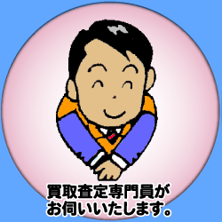 ���捸����������f���������܂�