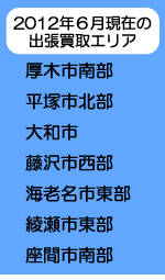 �Q�O�O�V�N�V�����݂̏o������G���A�|�_�ސ쌧��a�s�A����s�k���^���l�s�����^�C�V���s�����^�����s�����^���Ԏs�암�^�����s���c�s�암