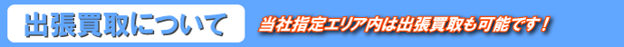 ��^�Ƌ�E��^�Ɠd�̏o������|�w��G���A���͏o��������\�ł�!!