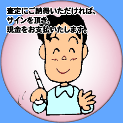 ���[������������΃T�C���𒸂����������x��