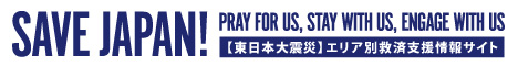 SAVE JAPAN