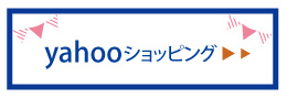 yahooショッピング　スマイルカンパニー